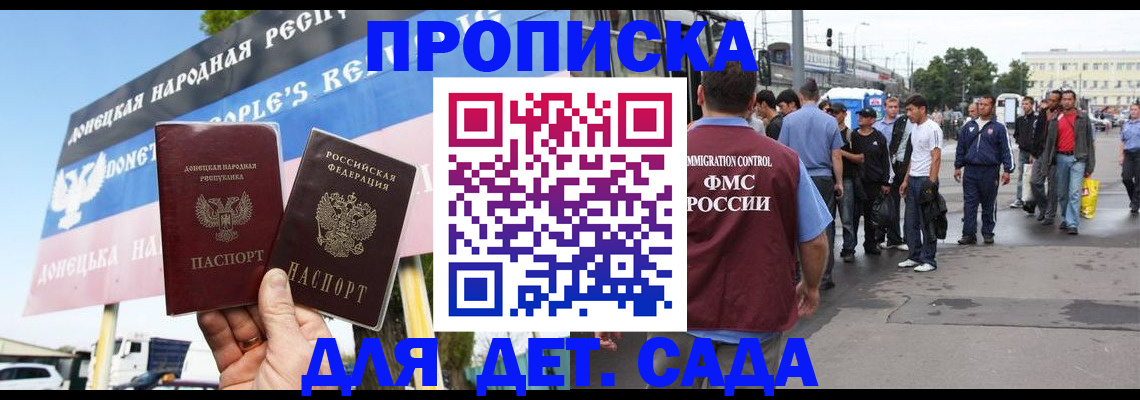 временная регистрация гарантия в Бокситогорске